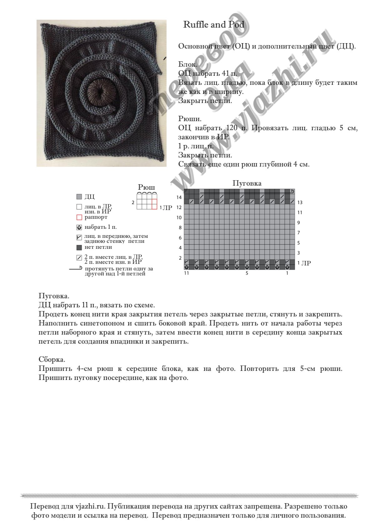 Academic_Afgan_p10